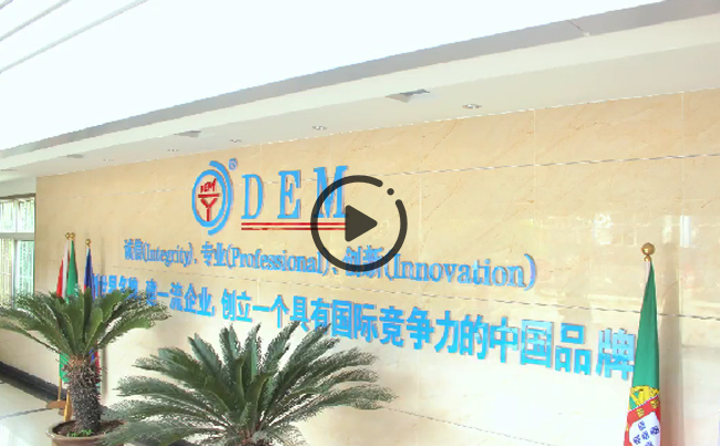 惟精惟一的匠心， 是新東電人對一切美好最虔誠的禮贊！